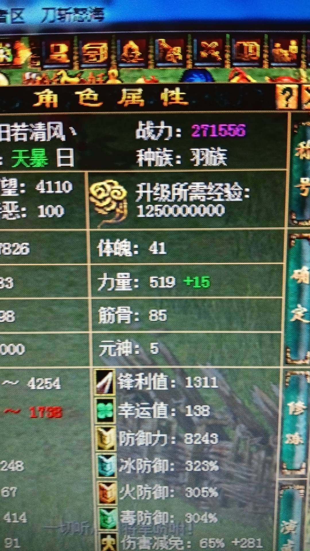 亮点: 出售27万锤子