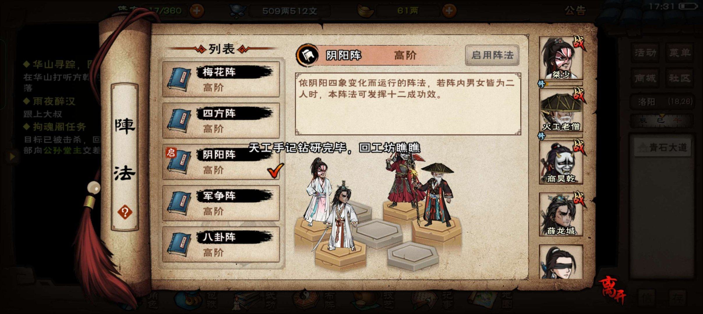 实名: 可修改 亮点: 半新区，95万，凌...