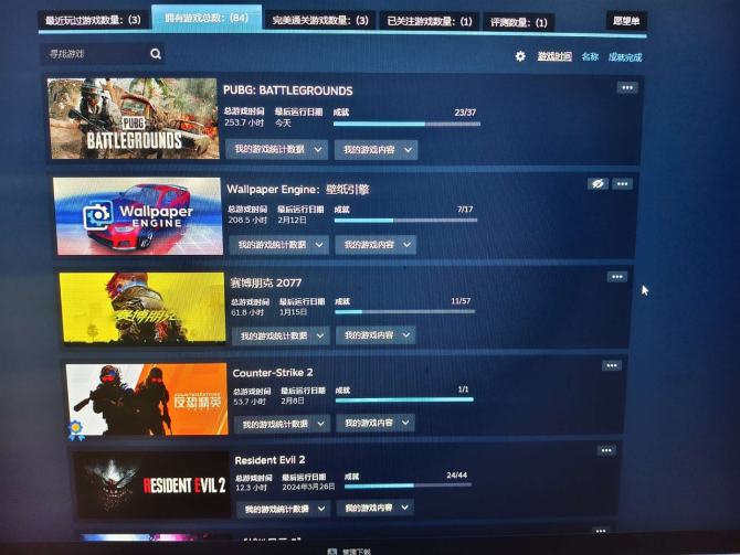 亮点: PUBG三把成长型，四级猪八戒，两...