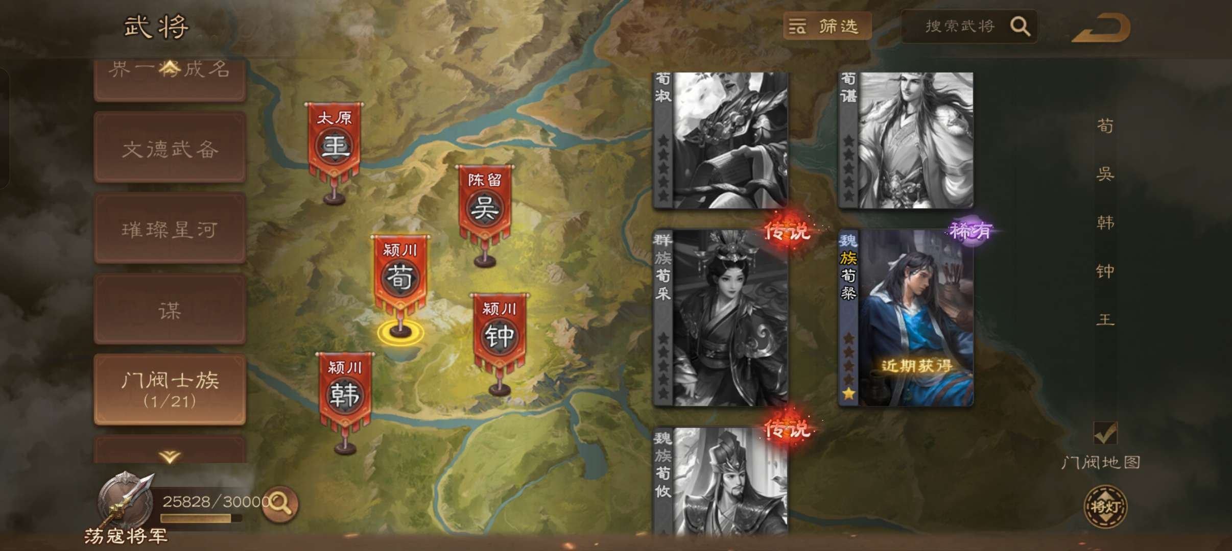 亮点: 灵宝商店还有600多个低价出售，价...