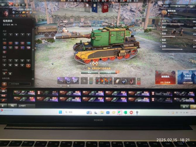 亮点: 1063号。10级坦克44辆:72...