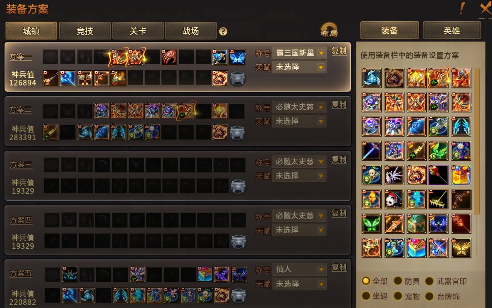 亮点: 娱乐号 有5500绑定梦币玩具多单...