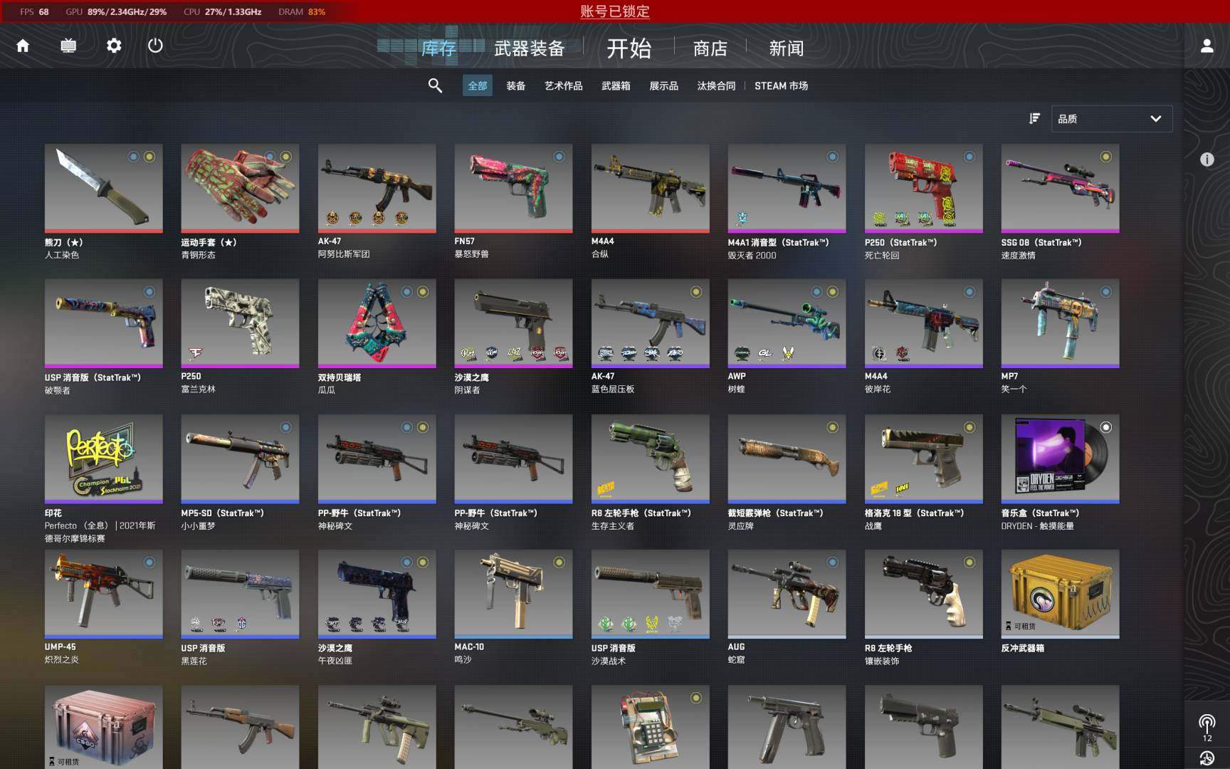 cs2【STEAM 】-cs红锁号，单锁，平台全齐，伽马多普勒猎-氪金兽