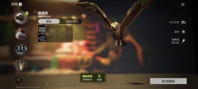 换绑冷却: 无冷却 网易支付状态: 可注销...
