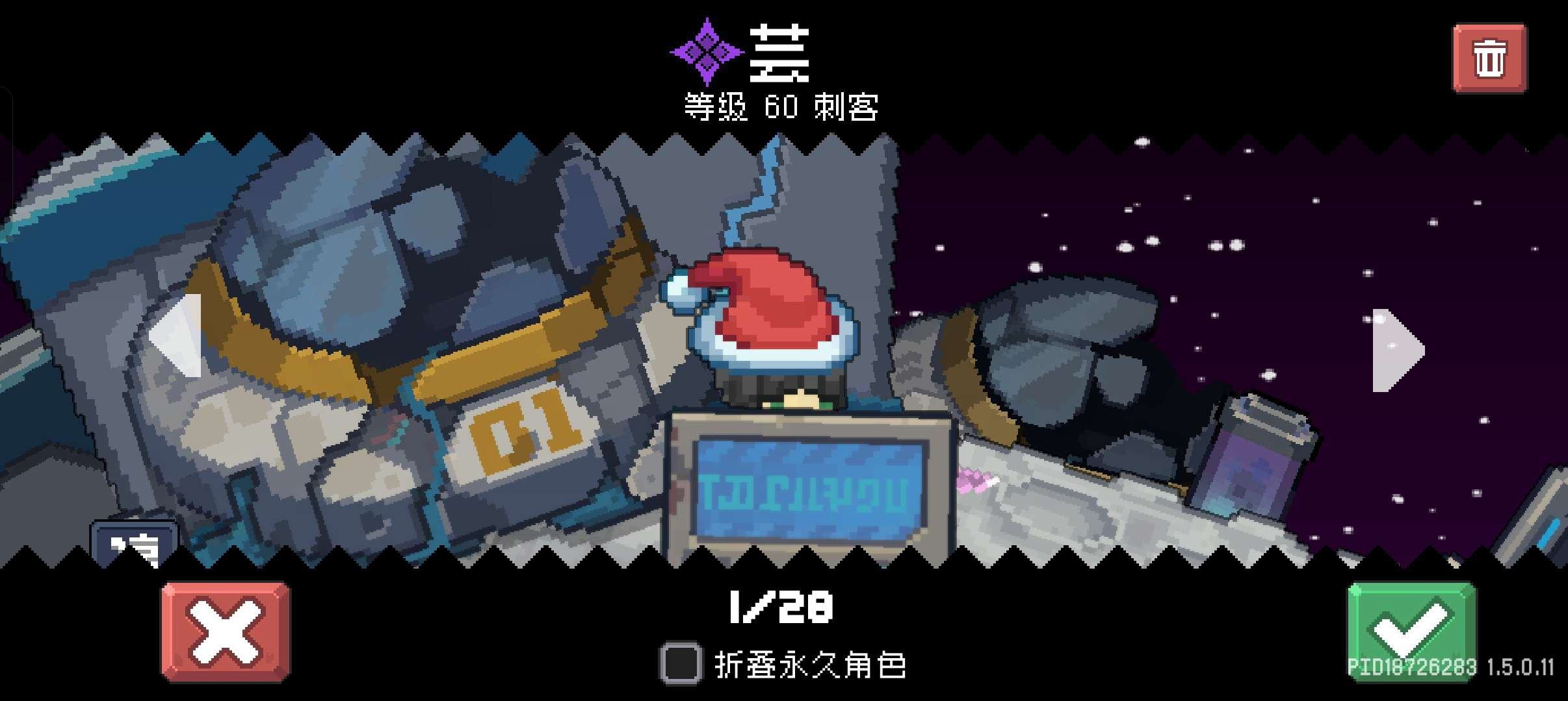 亮点: 刺客开荒号，三个宝石角色解锁
