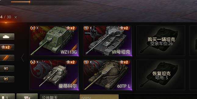亮点: 家说 8金6个，九金一个最强033...