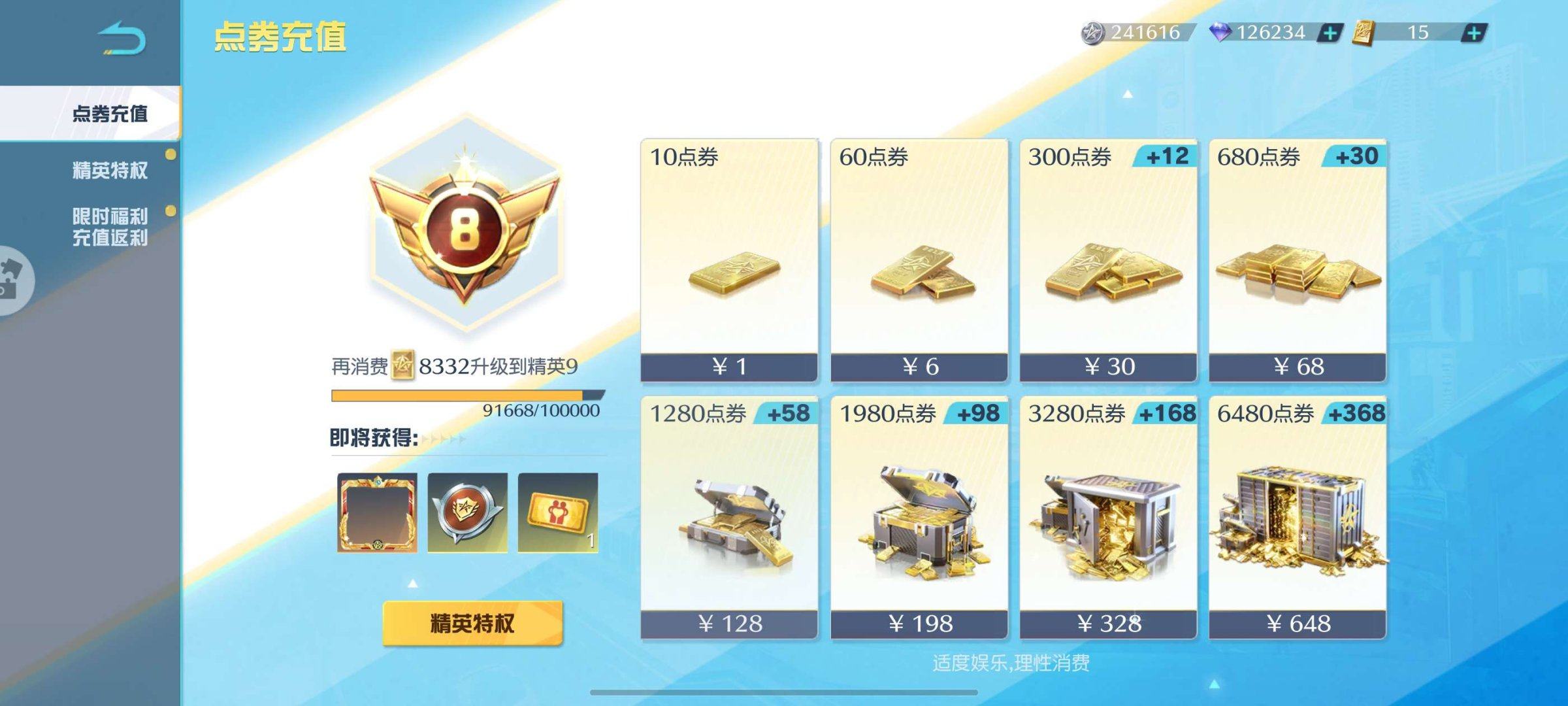 账号类型: 手机账号 换绑冷却: 无冷却 ...
