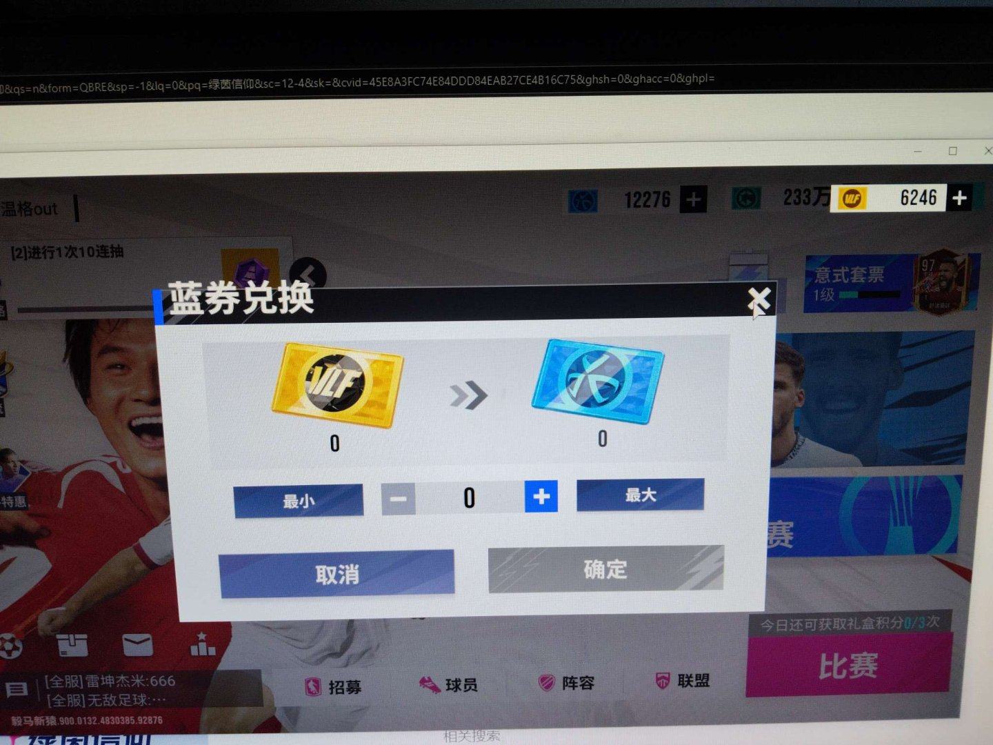 换绑冷却: 无冷却 亮点: 有回归任务