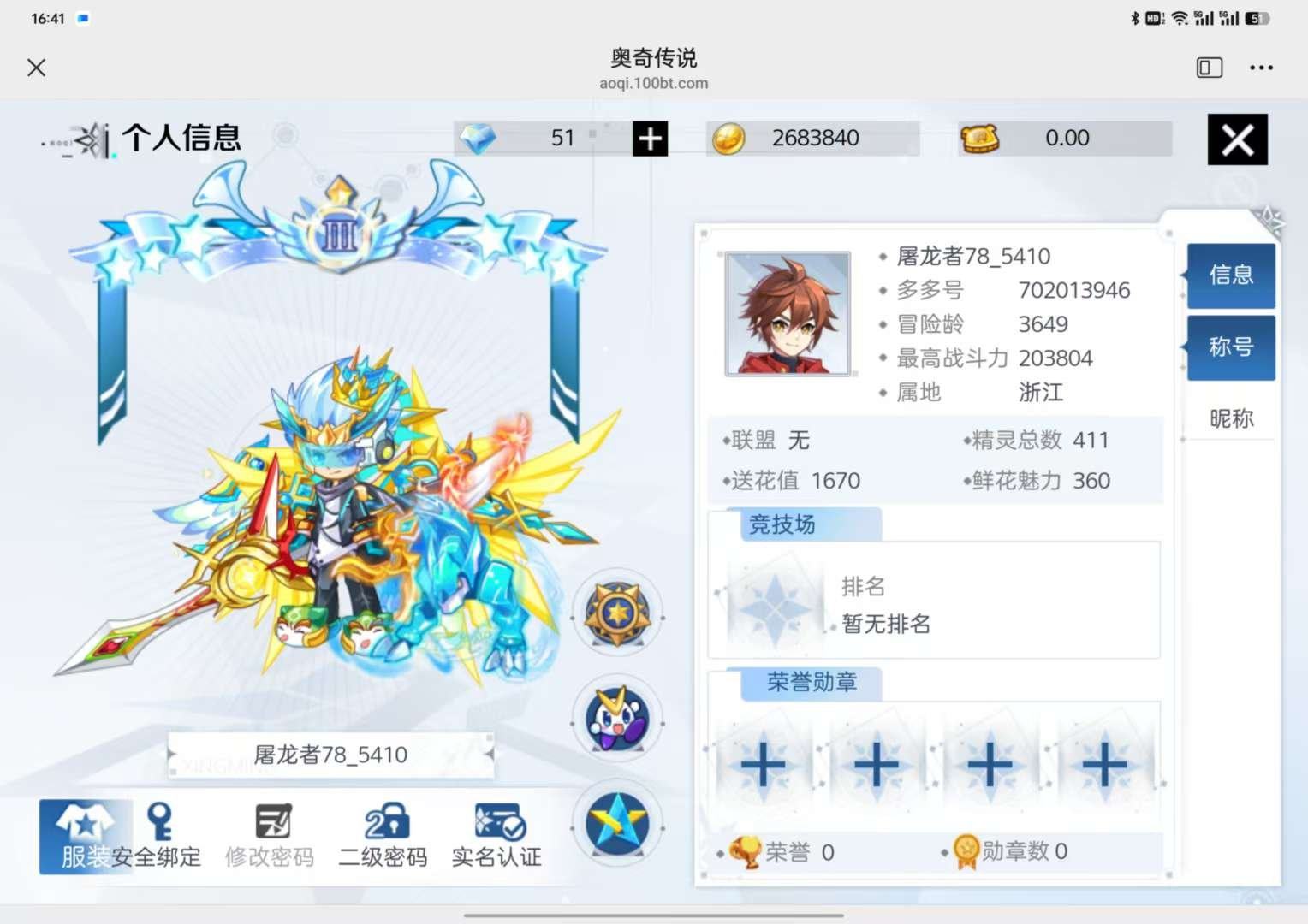 亮点: 十年回归号，有大多绝版