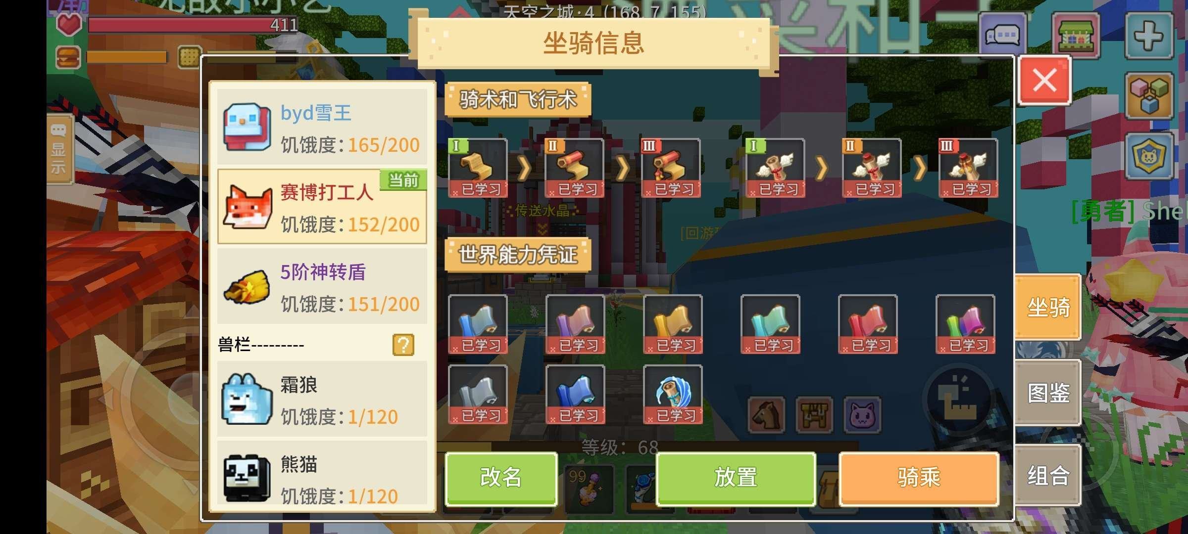 是否可换绑: 可换绑 亮点: 36断浪套没...