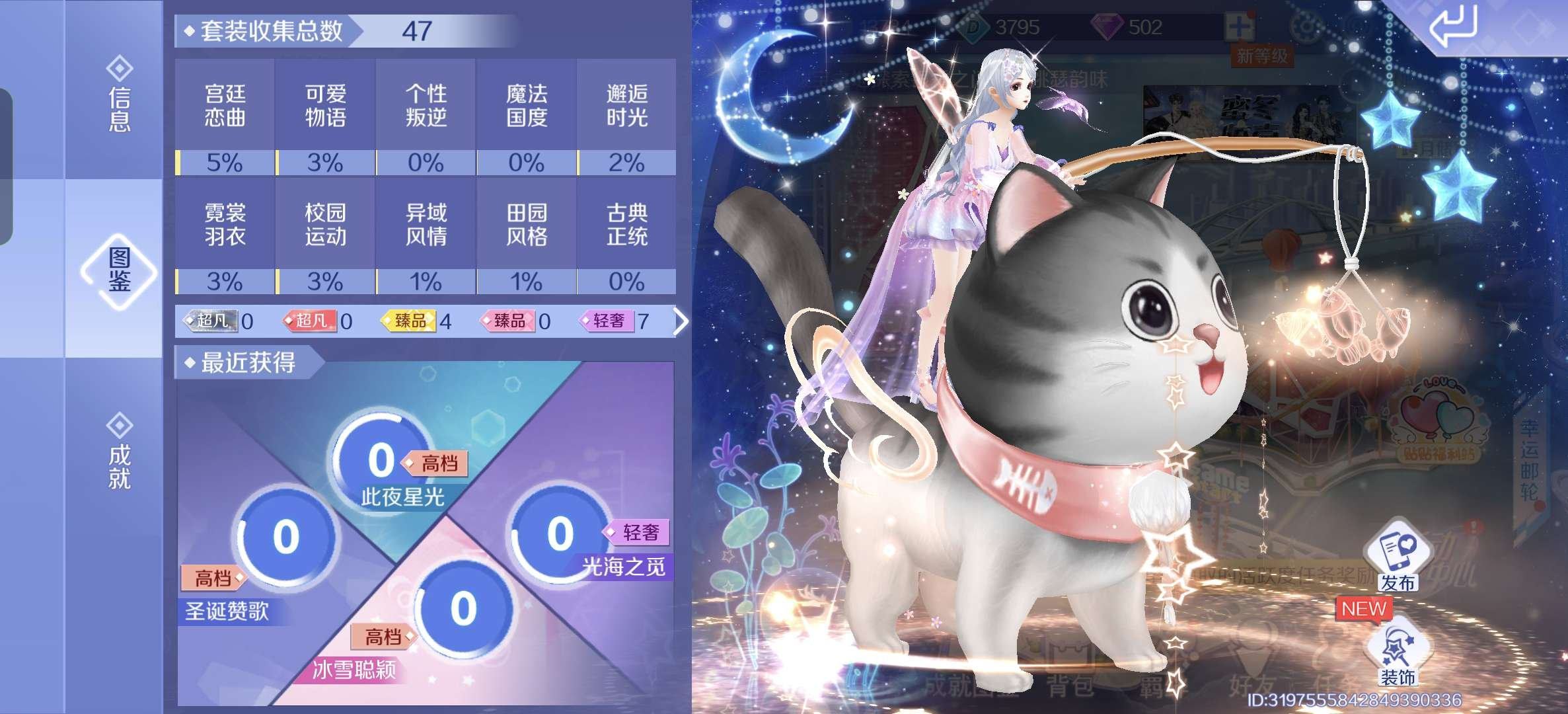 实名: 可修改 实名人: 是本人 亮点: ...