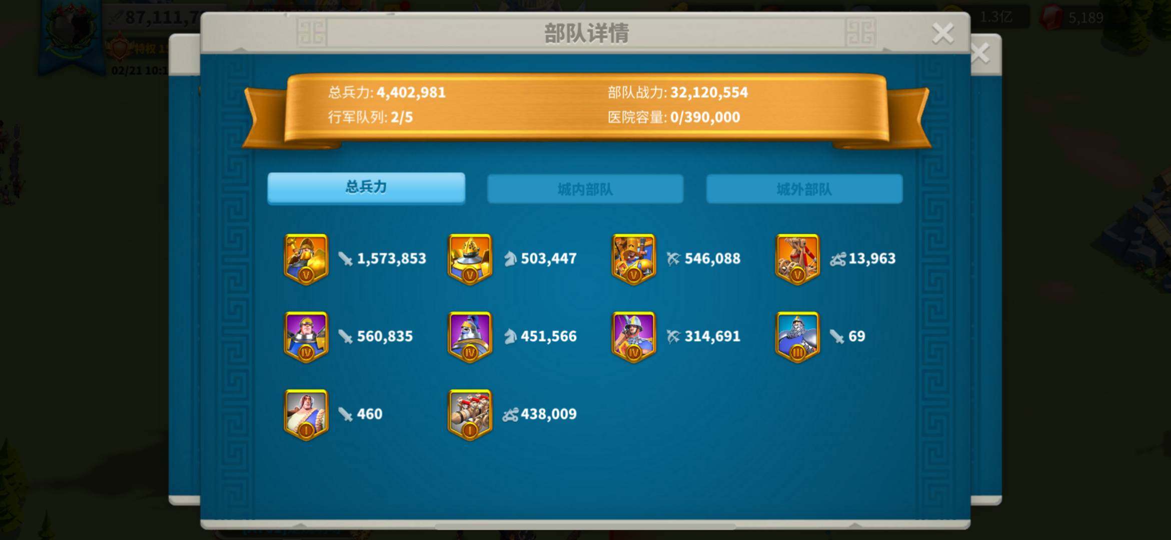 账号类型: 莉莉丝账号 亮点: 三对野战