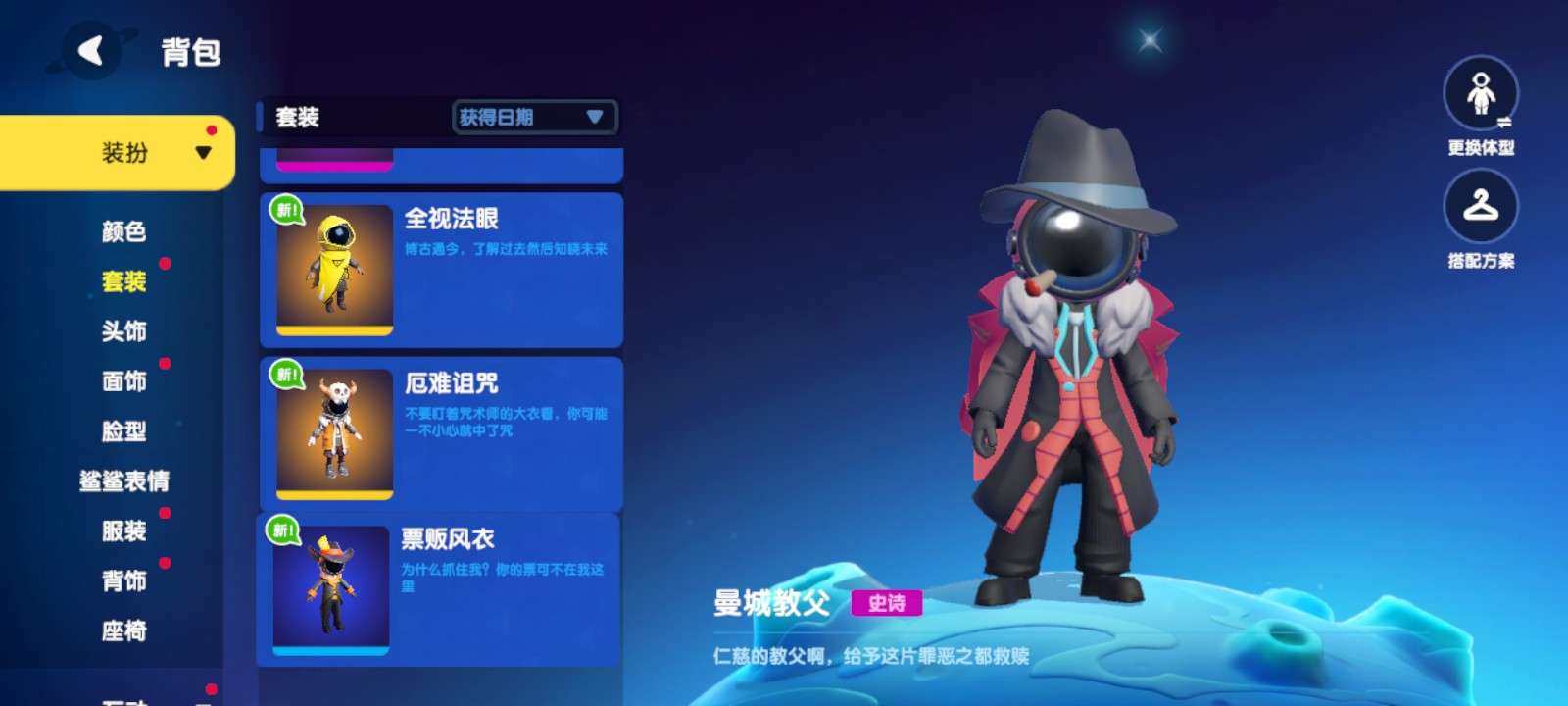 实名: 可修改 亮点: 两年老玩家出售账号...