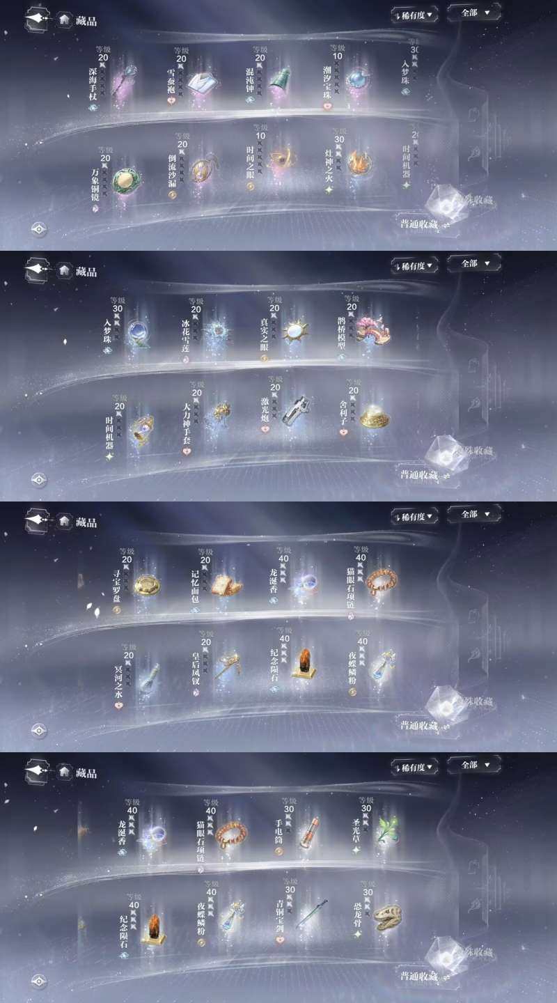 账号类型: 手机 换绑冷却: 无冷却 亮点...