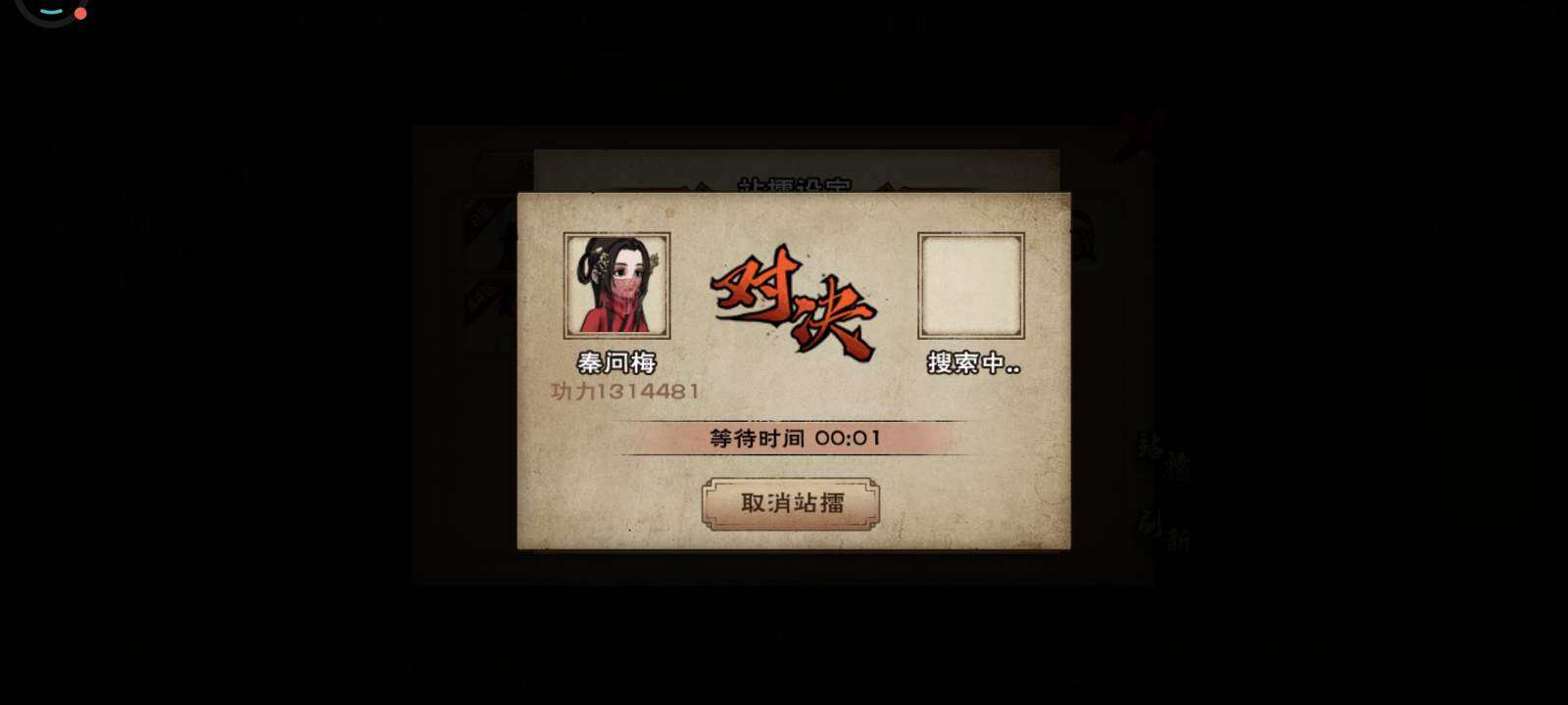 实名: 不可修改 亮点: 130wPVE毕业女号