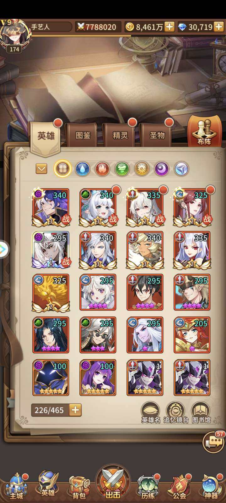 亮点: 开服不到三个月剩下的自己看