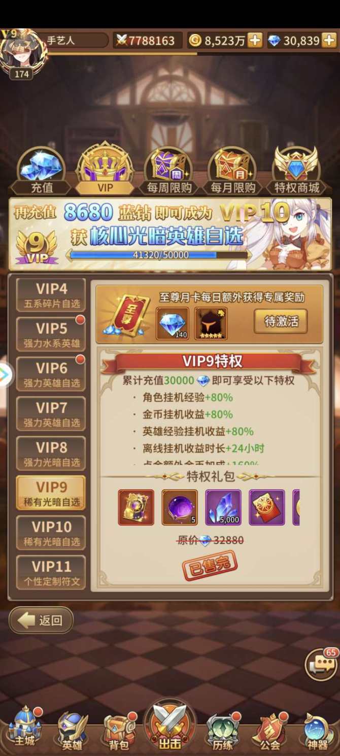 氪金兽
