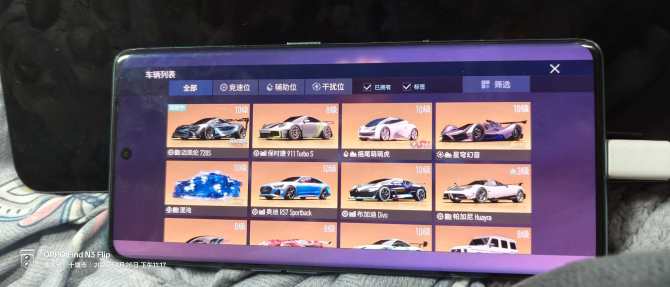 换绑冷却: 有冷却 竞速位: 奥迪 RS7...