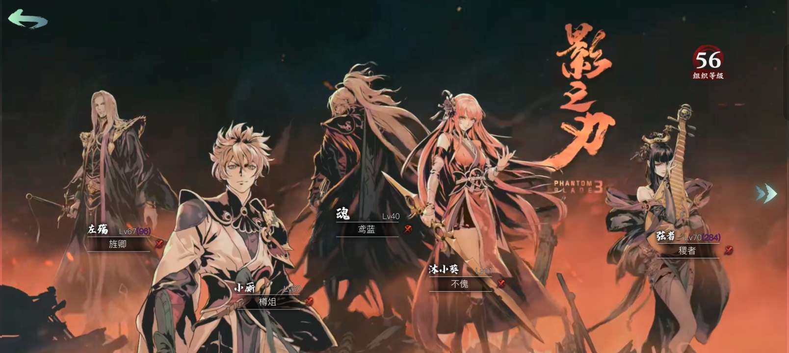 亮点: 无华服，低练号，可换绑