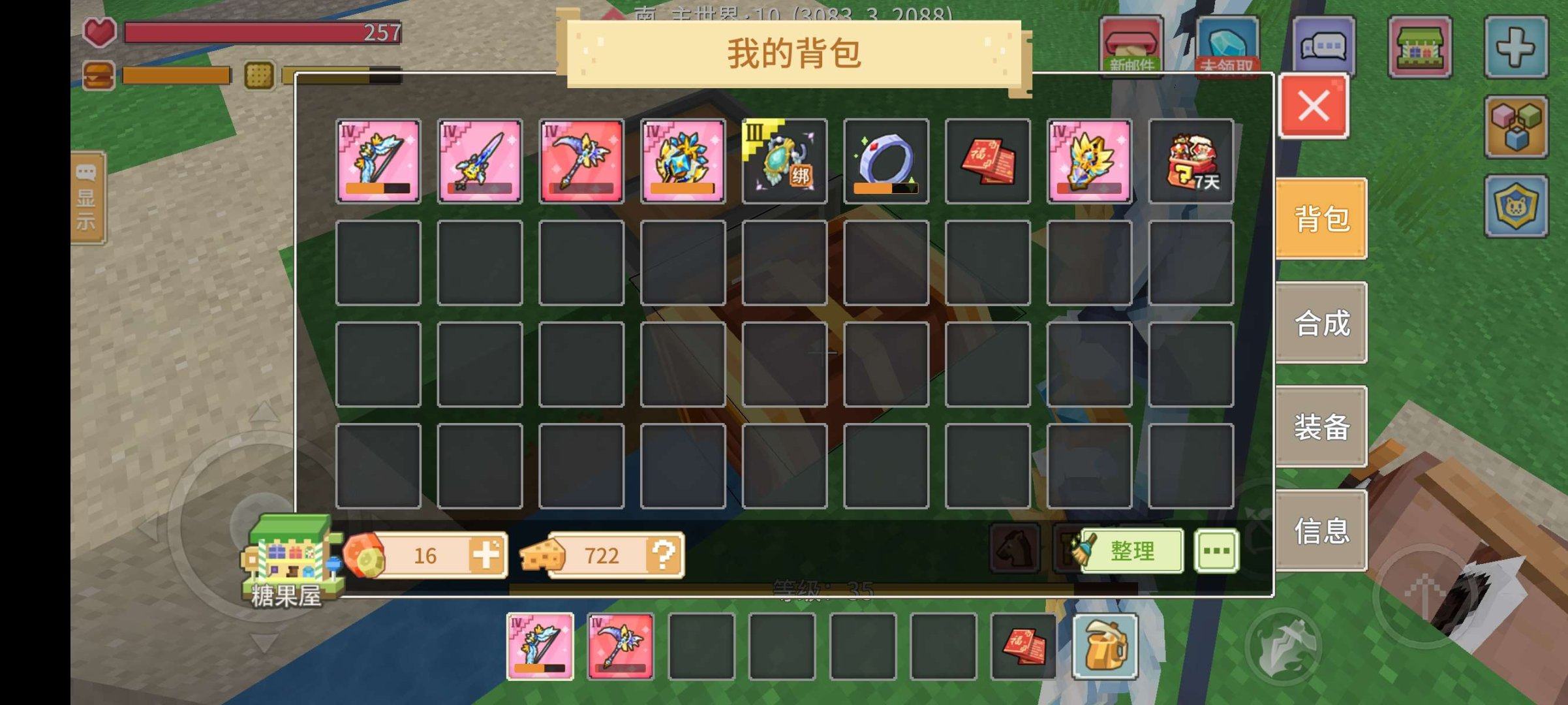 是否可换绑: 可换绑 亮点: 8飞星座摩羯...