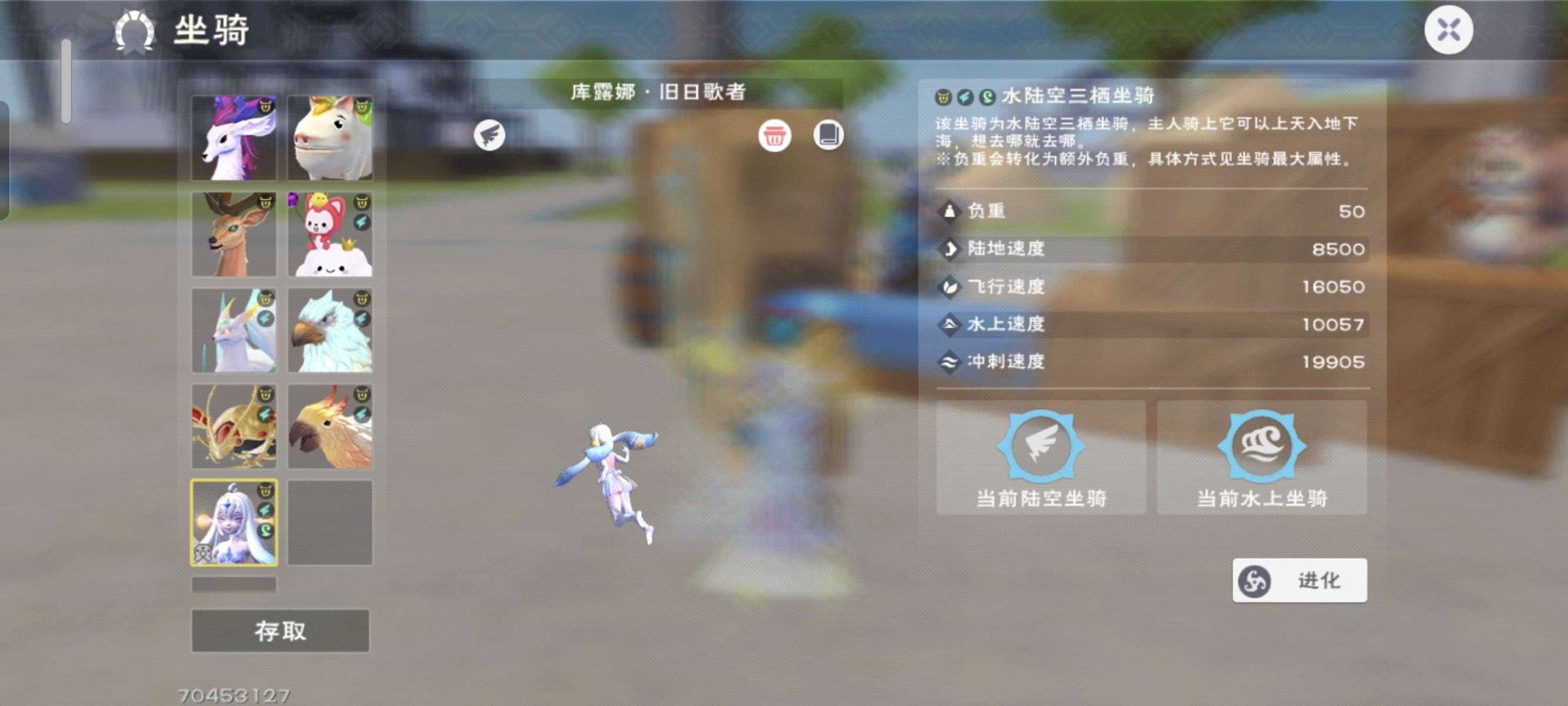 亮点: 牵手章鱼坐骑马上满阶，飞天狐狸