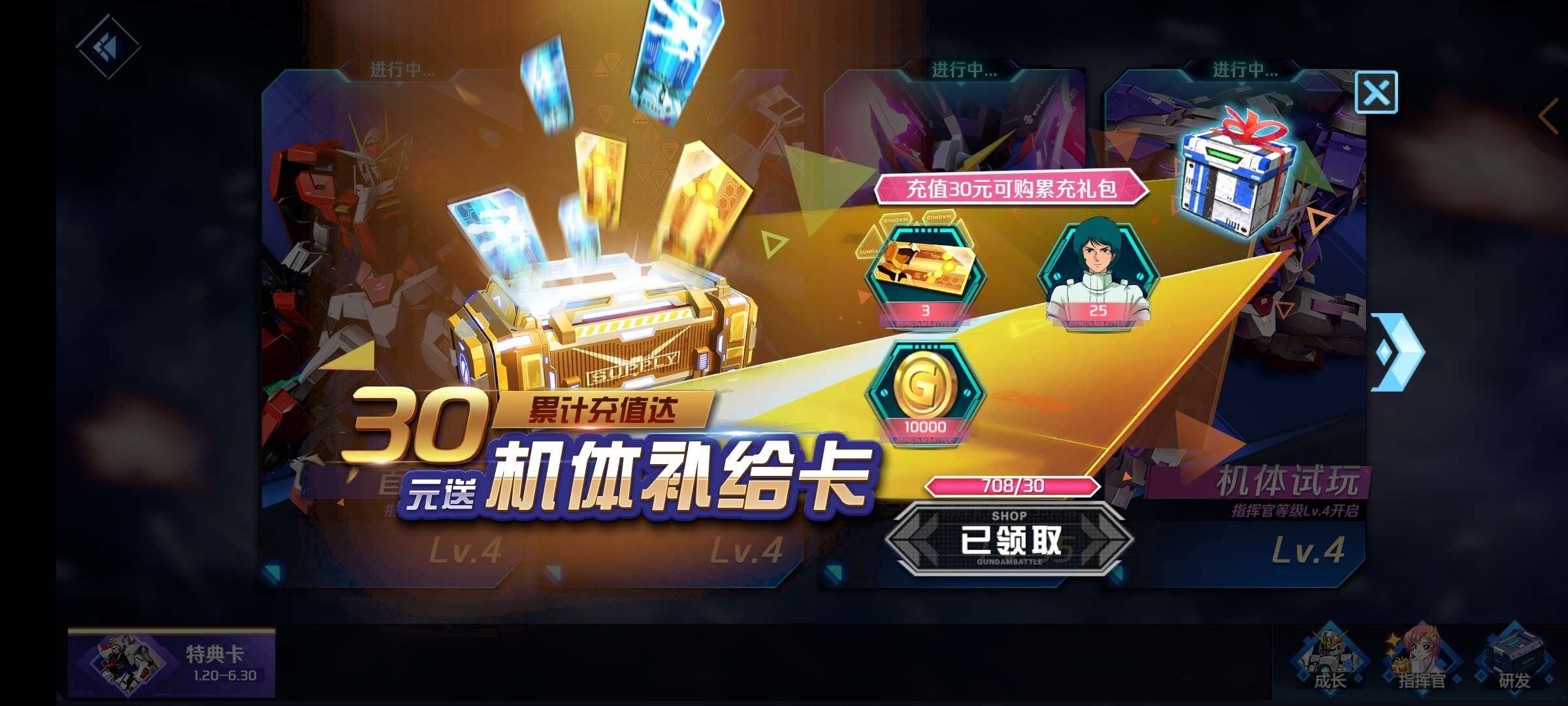 亮点: 充了700多，基本每个赛季都是准将...