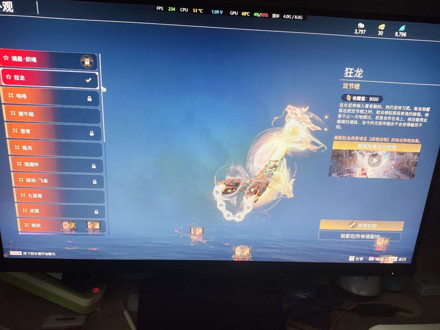 亮点: 游戏：饥荒，饥荒联机版，黑神话悟空...