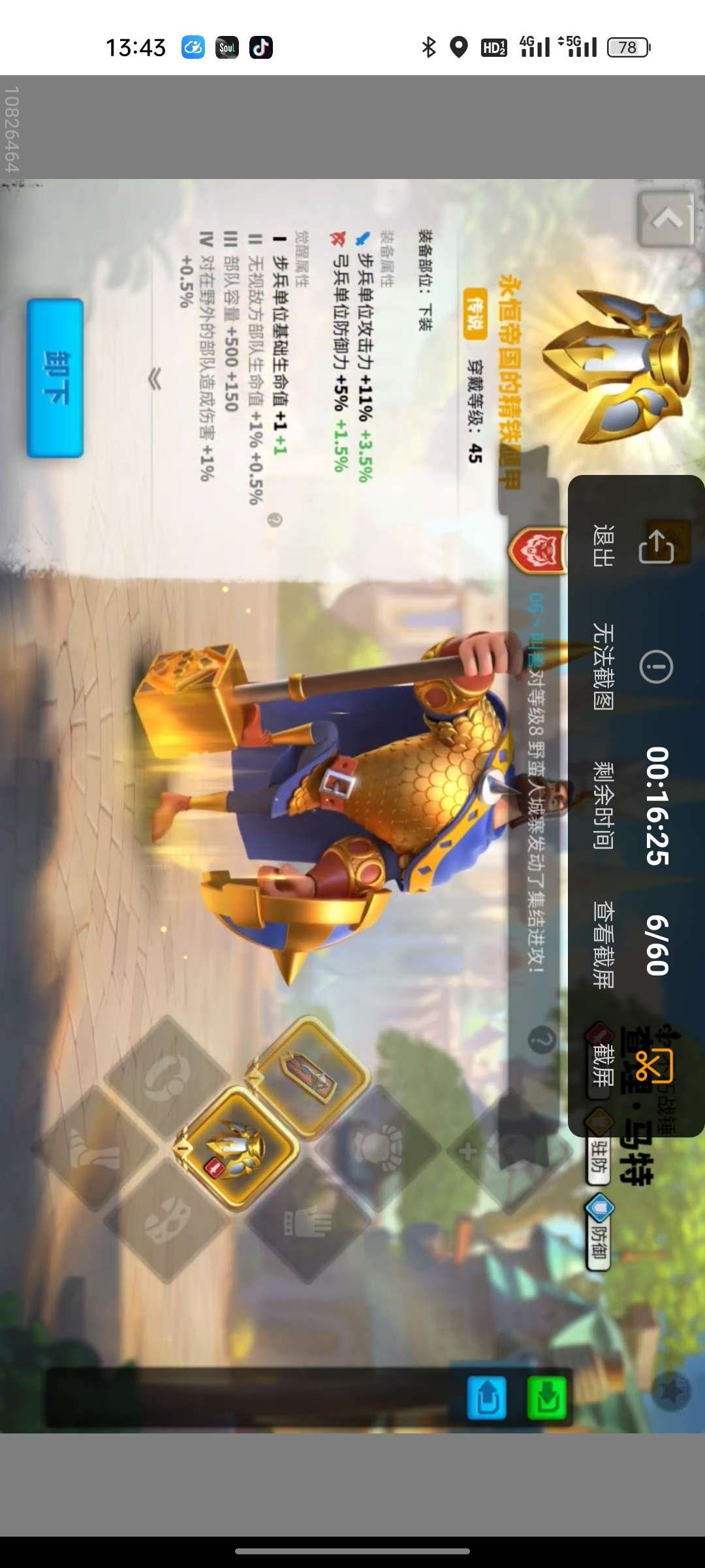 账号类型: QQ 亮点: 半成品定向号