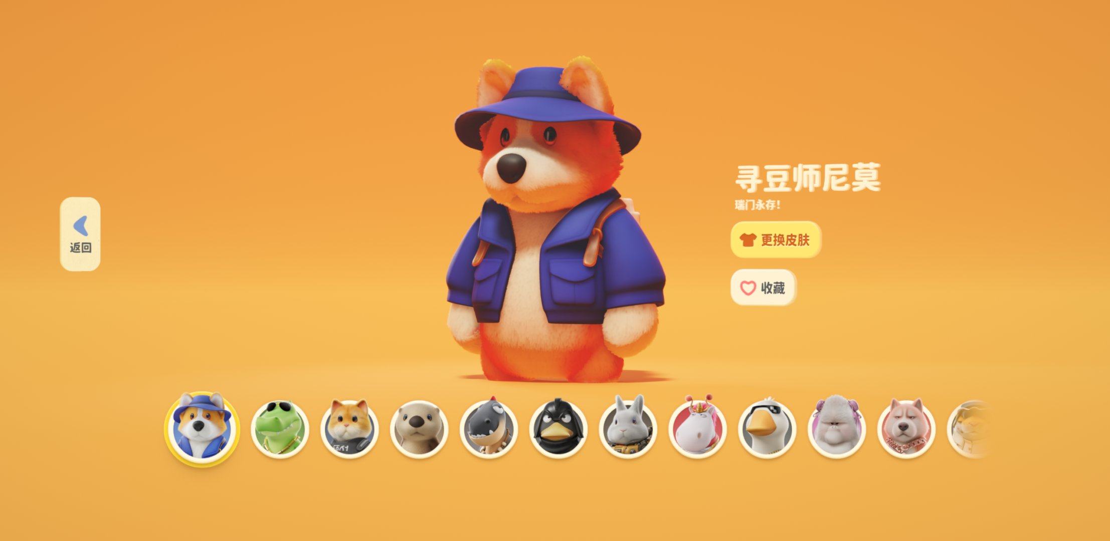 亮点: 不玩了，可刀