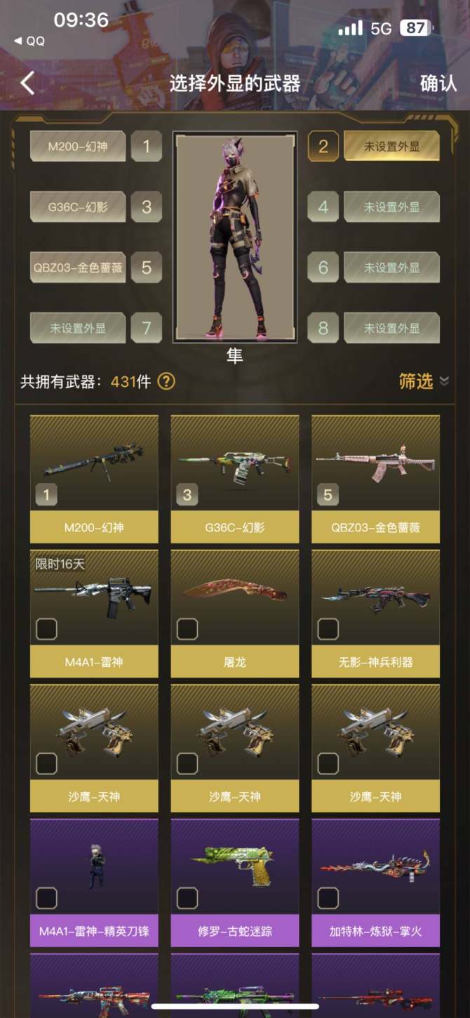 实名: 可修改 排位资格: 有 V武器数:...