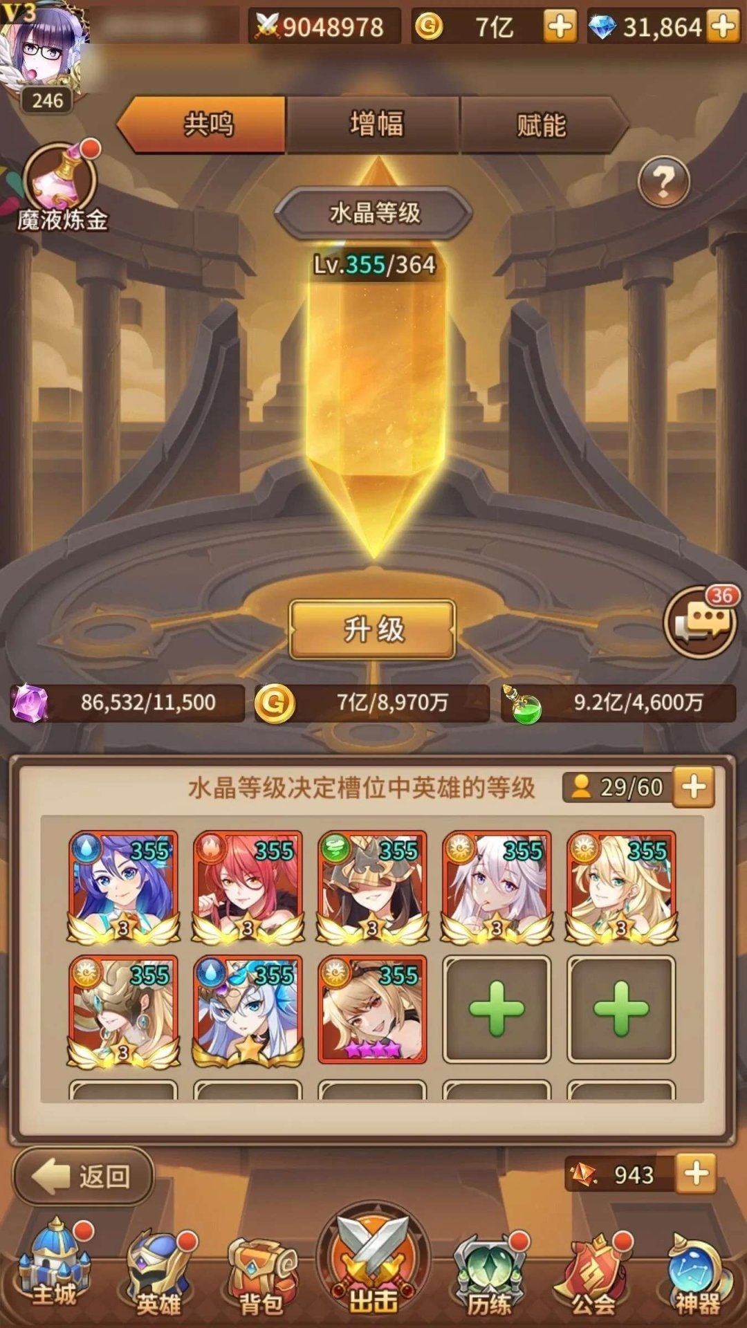亮点: 便宜，该有的都有，回归玩家福利特别丰厚