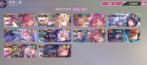 亮点: 炽焰天穹国服初始T161/12ss...