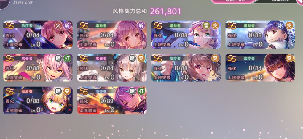 亮点: 炽焰天穹国服初始T166/10ss...