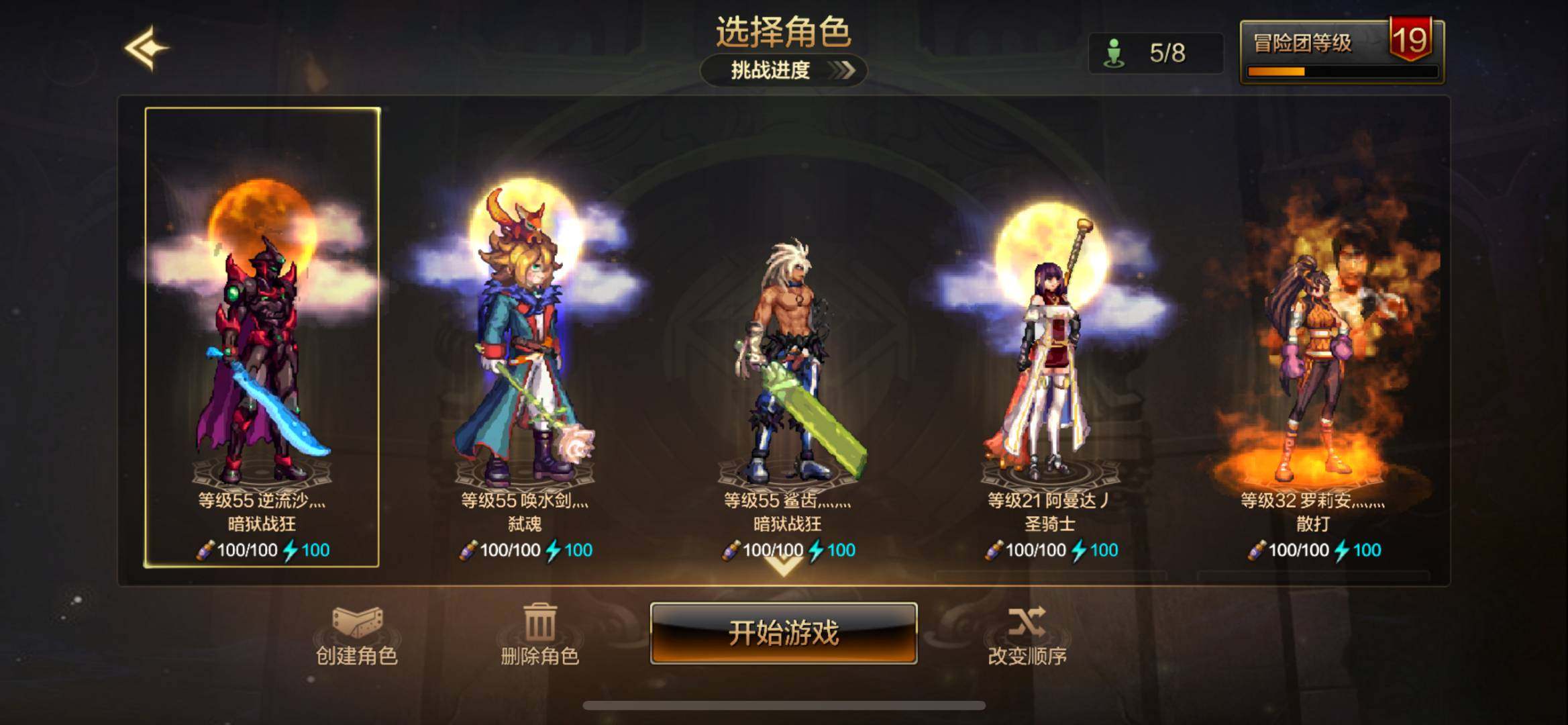 角色所在区服: 碎风乱波 实名: 不可修改...