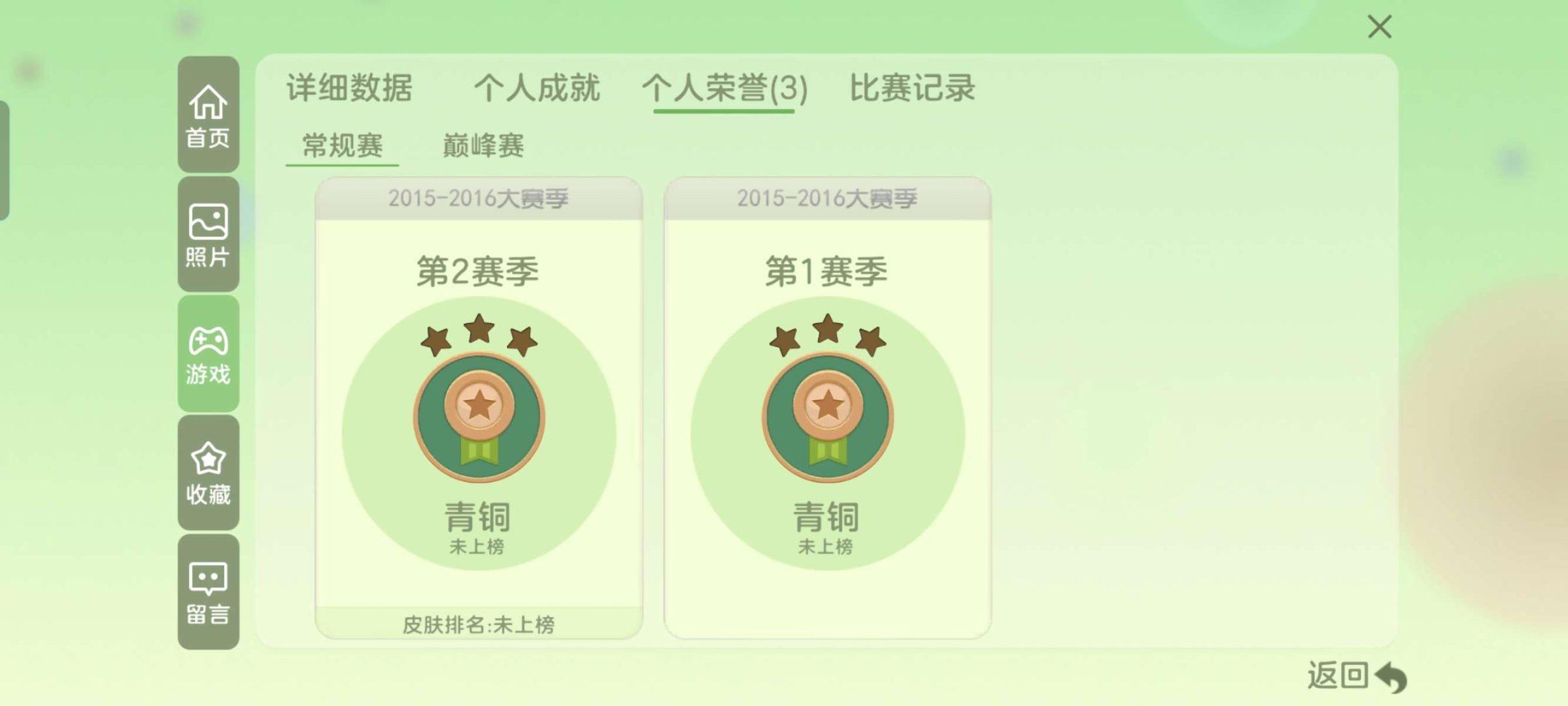 亮点: 满赛季1show0经验