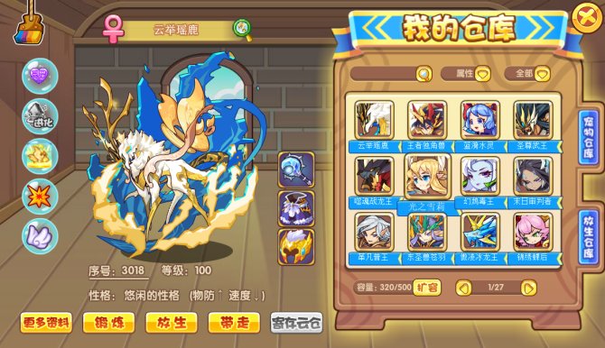 氪金兽