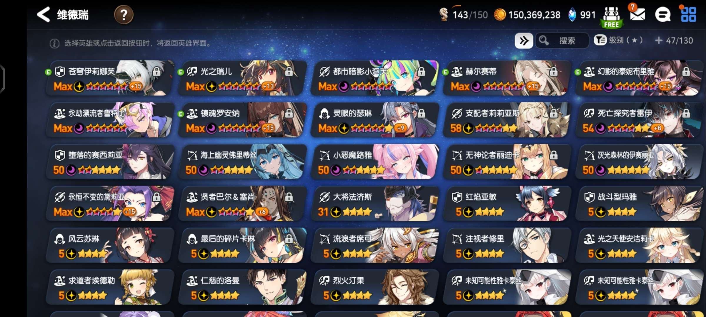 亮点: 可换绑可小刀