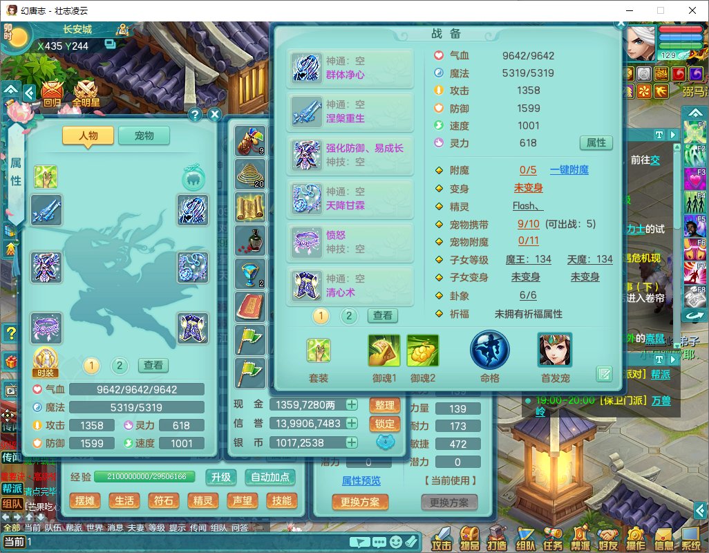 亮点: 1000万银币13亿信誉，光银币价...