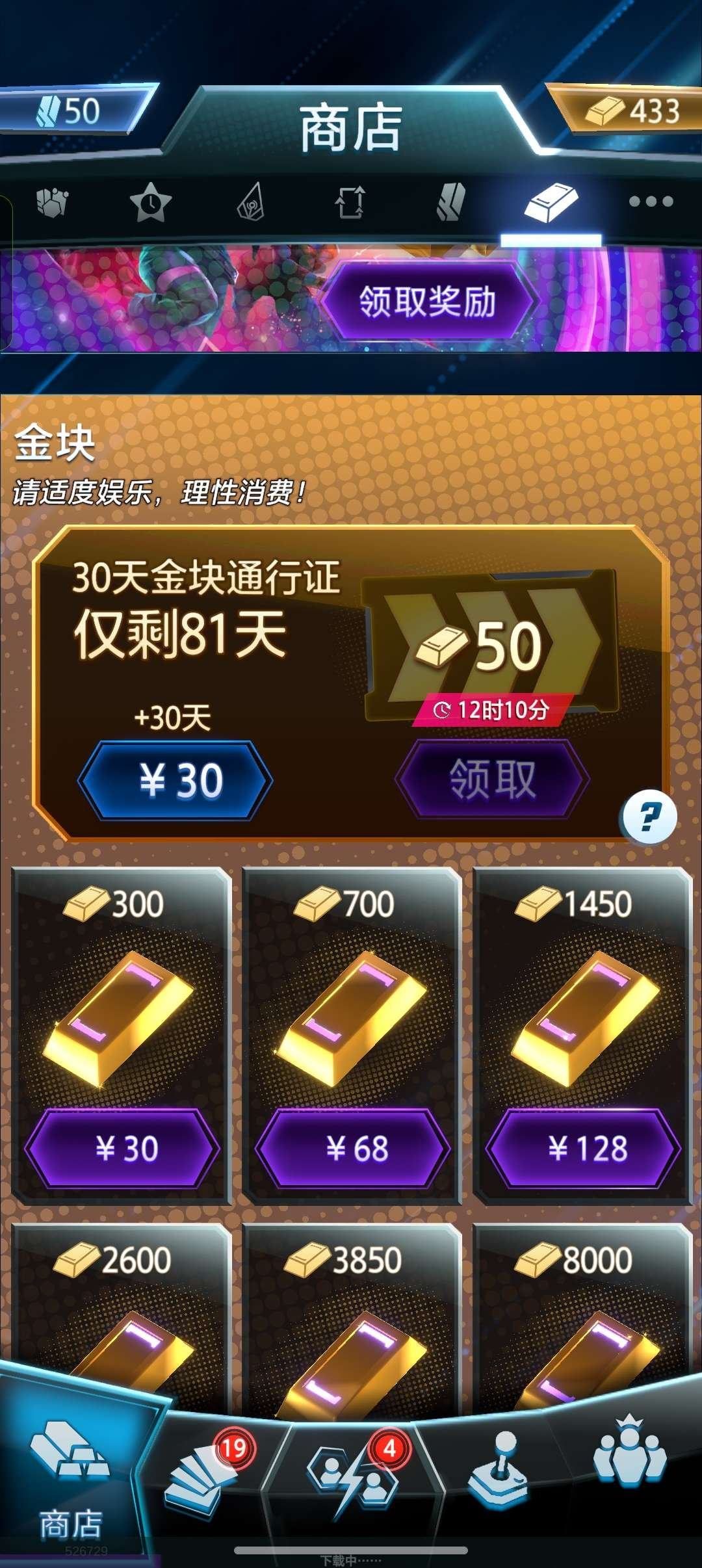 亮点: 6000多级该有的都有了这个账号也...