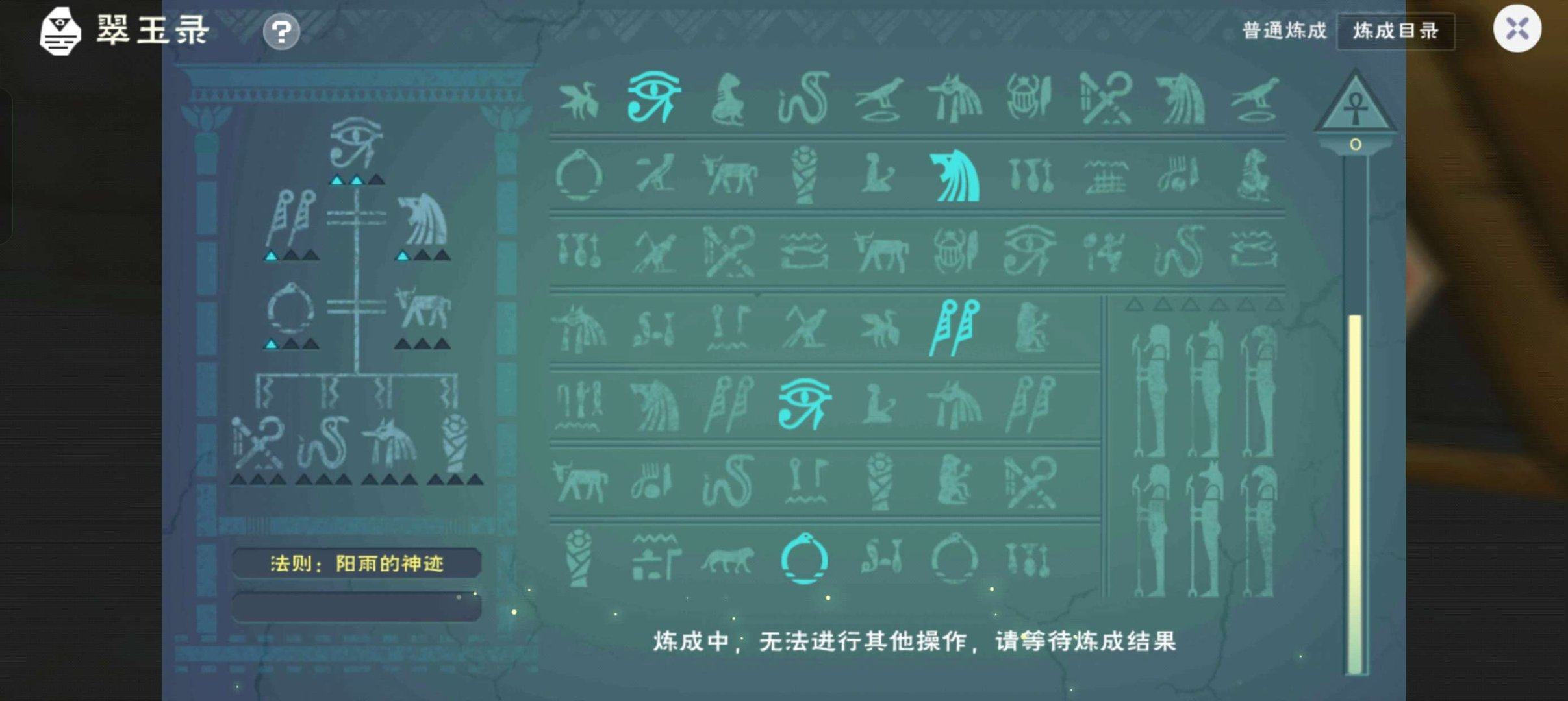 实名: 不可修改 亮点: 多游戏氪金号