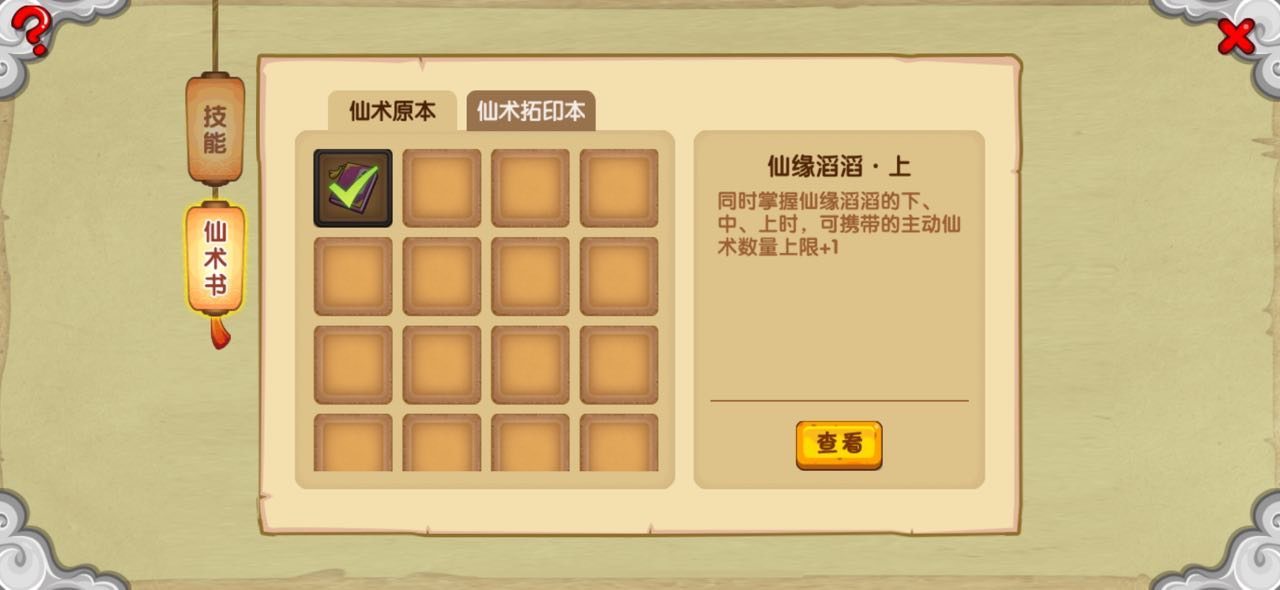 亮点: 圣青龙,魔青龙,宠物之前开宝箱把天...