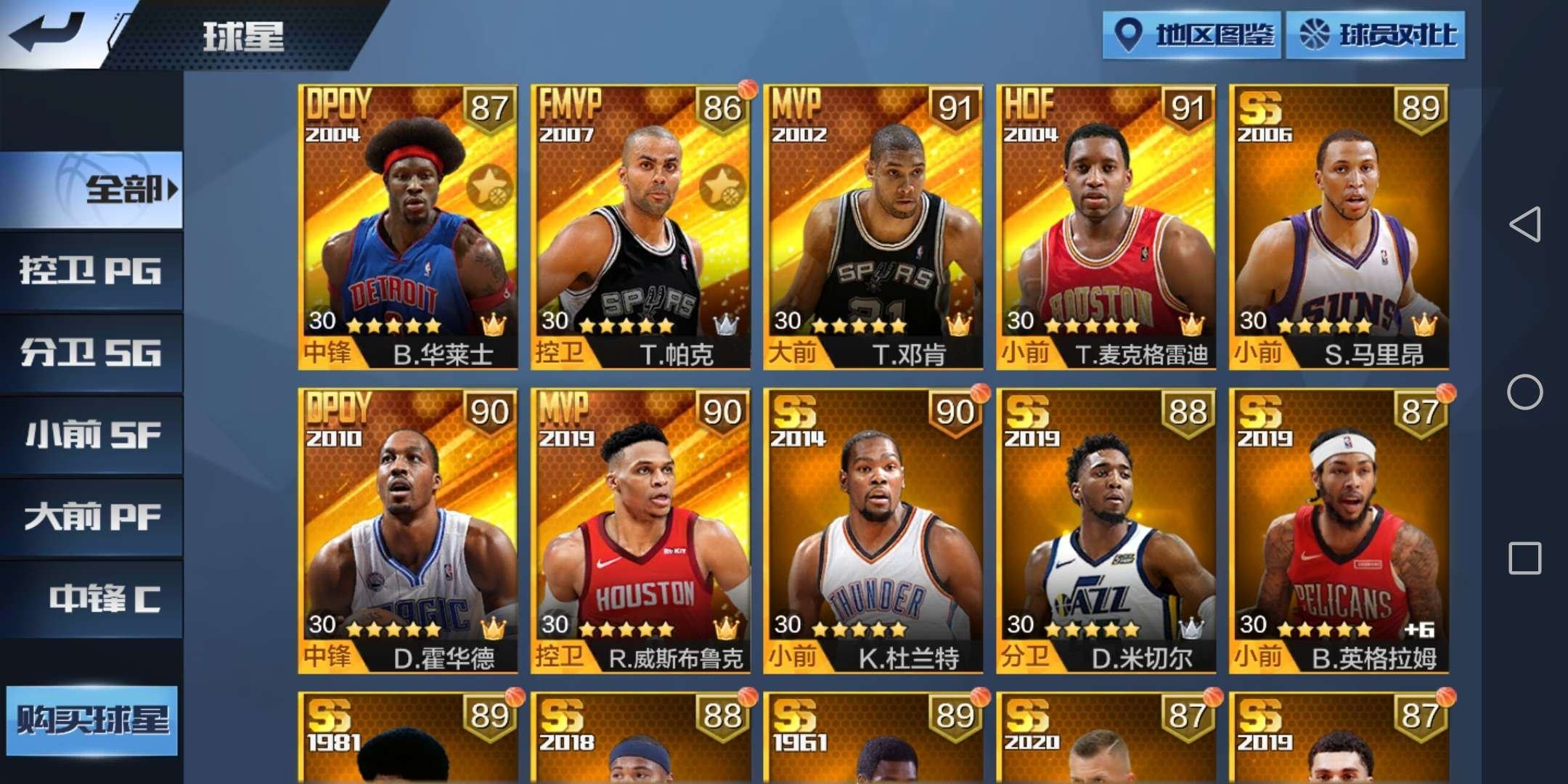 实名: 可修改 亮点: 准十点天选麦手残必...