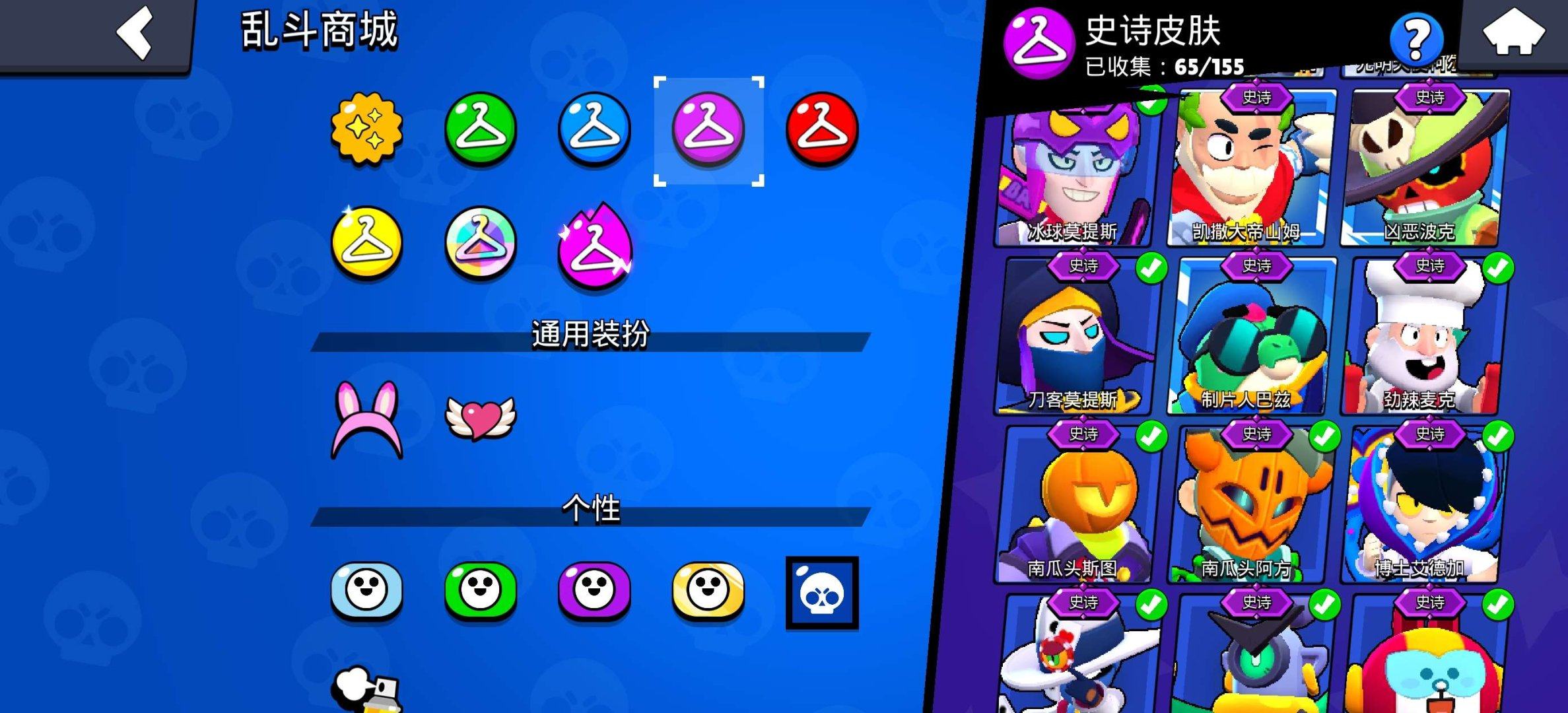 账号类型: 手机账号 换绑冷却: 无冷却 ...