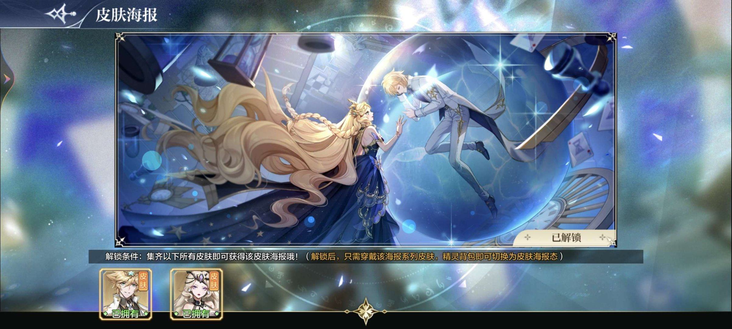 亮点: 一个年费万象次元龙➕性转