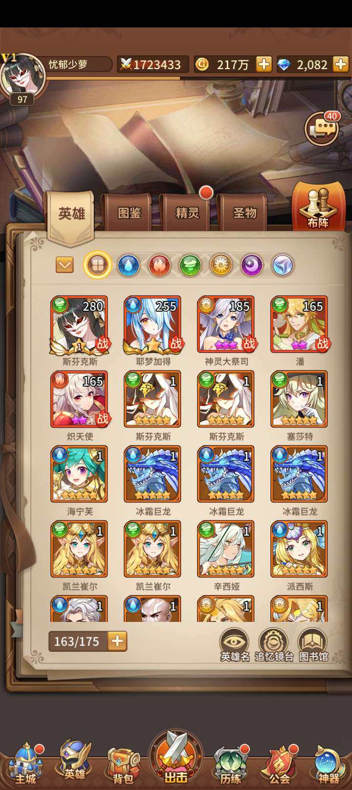 亮点: 好