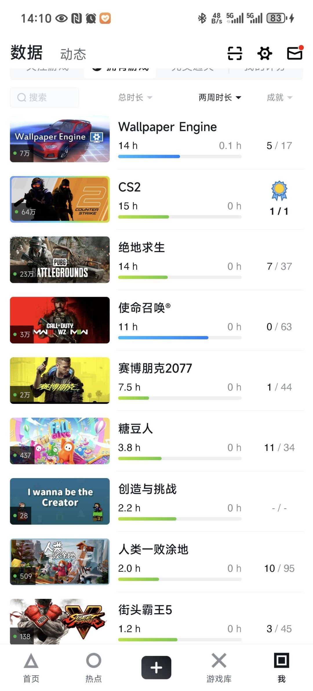 亮点: csgo，赛博，糖豆人，使命召唤