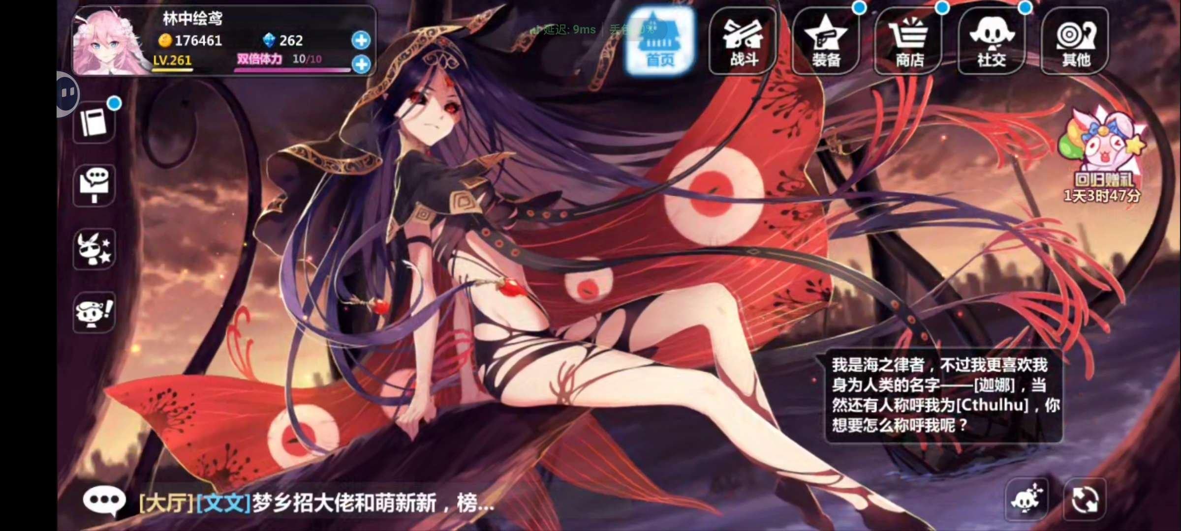 邮箱: 未绑定邮箱 亮点: 520急出