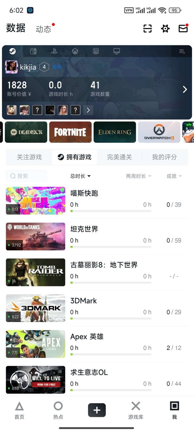 亮点: gta csgo优先3DMark ...