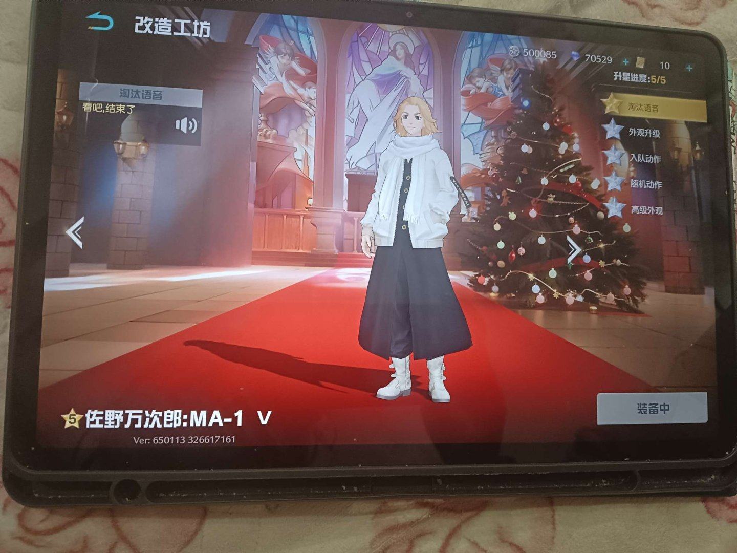 账号类型: 手机账号 换绑冷却: 无冷却 ...