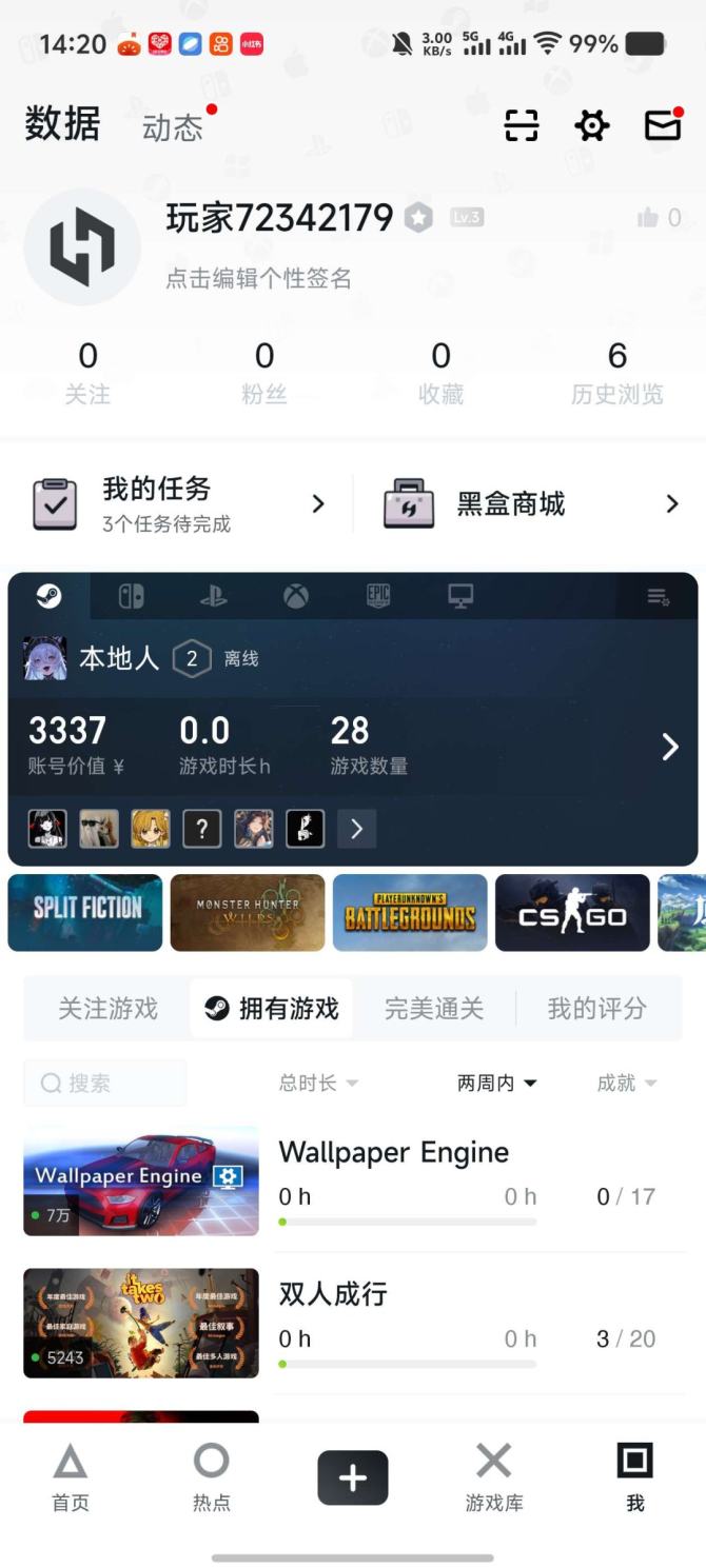 氪金兽
